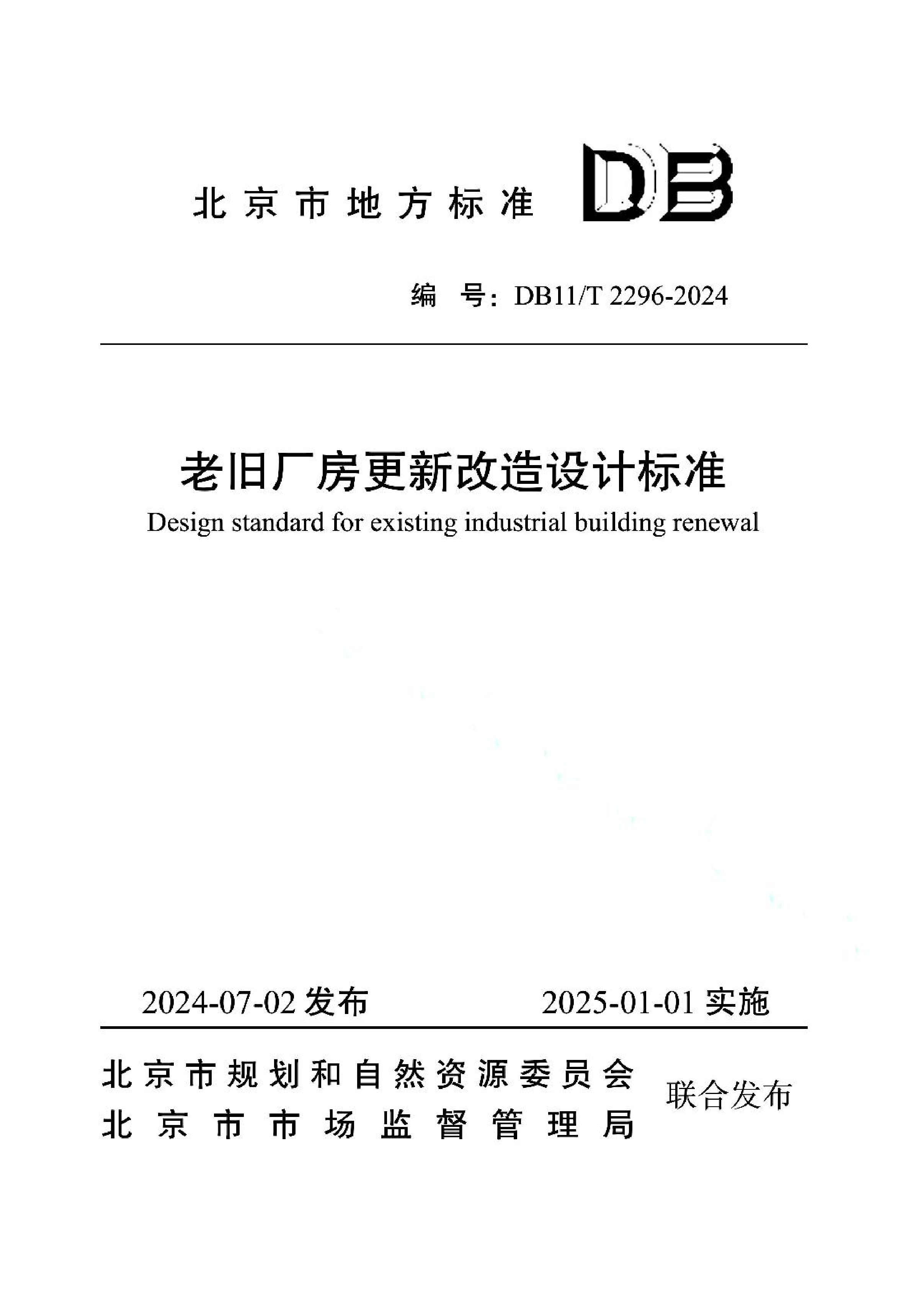 资源详情图